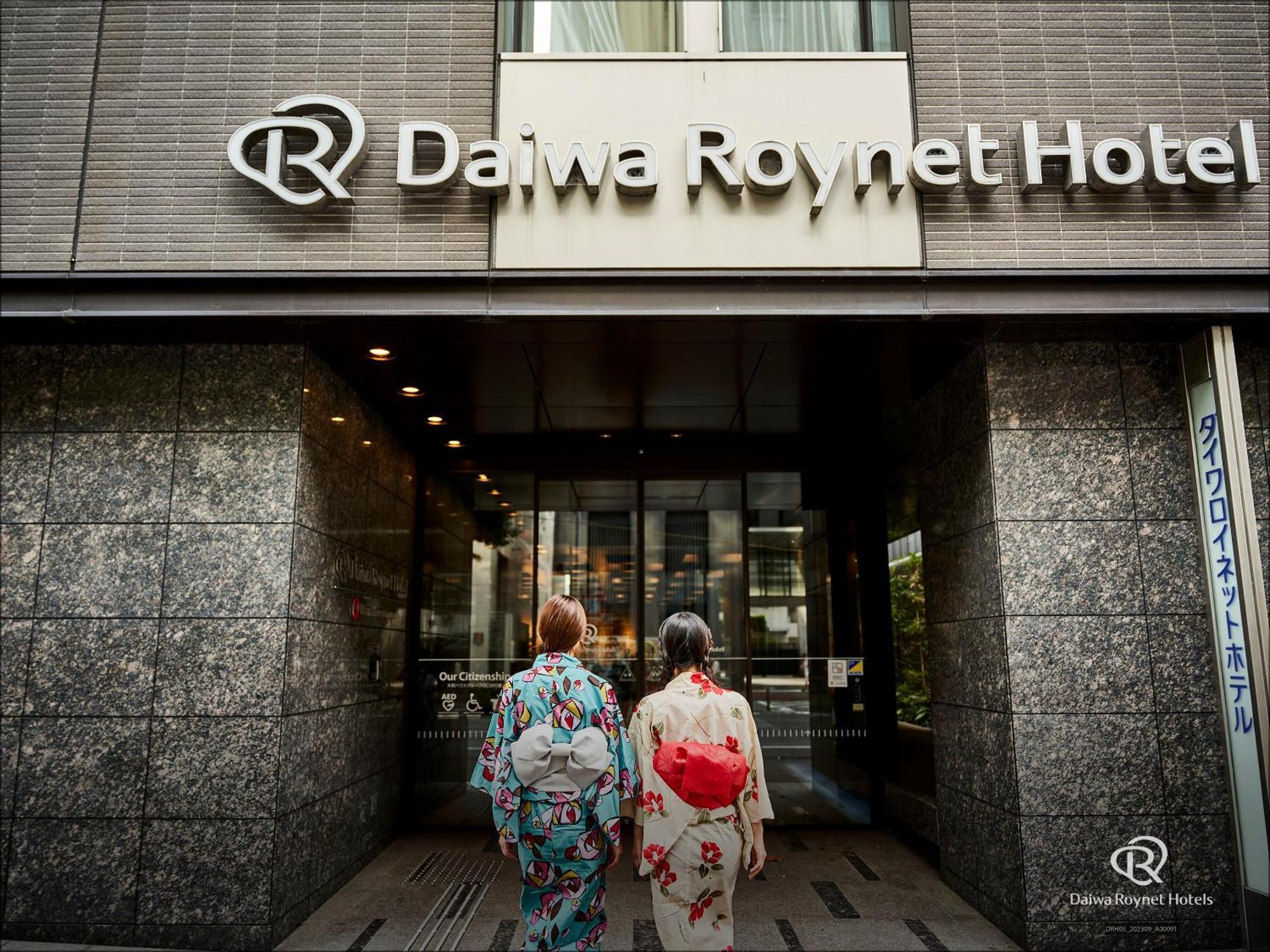 Daiwa Roynet Hotel Kyoto Shijo Karasuma Eksteriør bilde